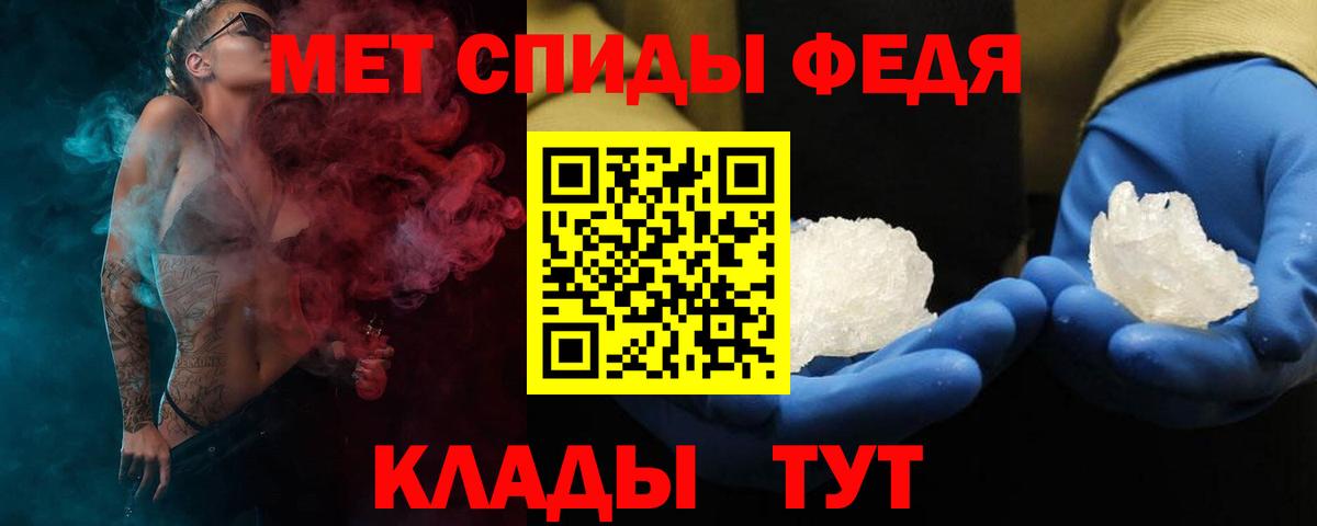 АМФ 98%  АМФЕТАМИН  Приморско-Ахтарск  Вход с VPN 