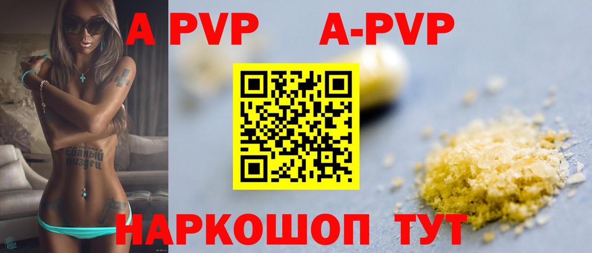 A PVP СК КРИС Приморско-Ахтарск