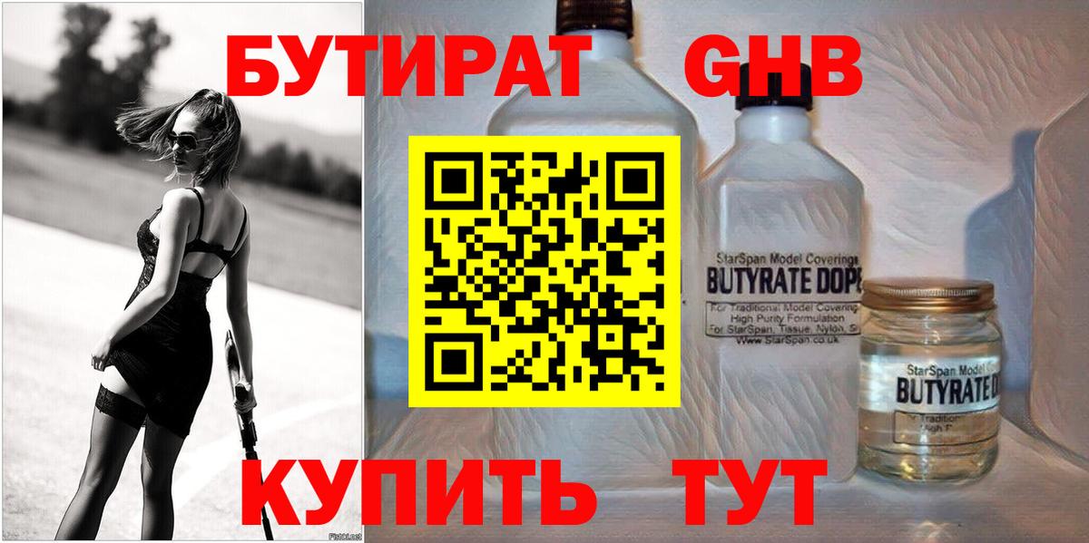 Канабис  Приморско-Ахтарск  Мефедрон кристаллы  Мефедрон  ГАШИШ  Вход с VPN  Кокаин 