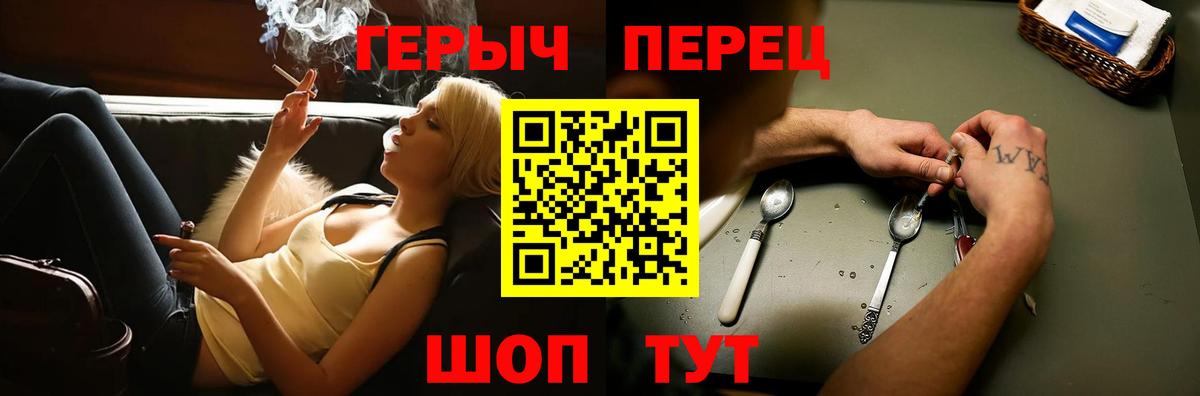 Героин афганец Приморско-Ахтарск