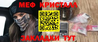 индика Пыть-Ях