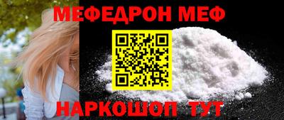 мефедрон VHQ Пушкино