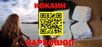 мефедрон VHQ Пушкино