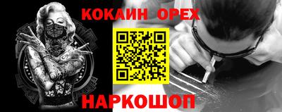 индика Пыть-Ях