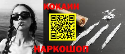 индика Пыть-Ях