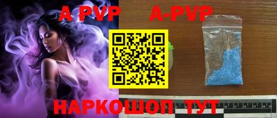 мефедрон VHQ Пушкино