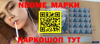 мефедрон VHQ Пушкино