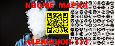 мефедрон VHQ Пушкино
