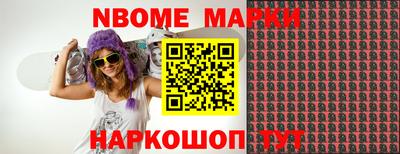мефедрон VHQ Пушкино