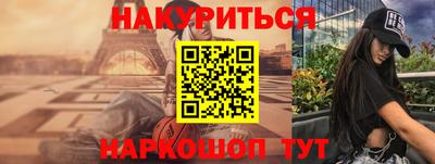 индика Пыть-Ях