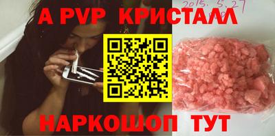 индика Пыть-Ях