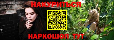 мефедрон VHQ Пушкино