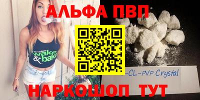 индика Пыть-Ях