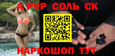 мефедрон VHQ Пушкино