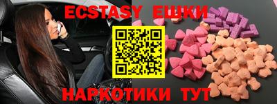 индика Пыть-Ях
