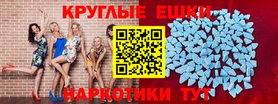 мефедрон VHQ Пушкино