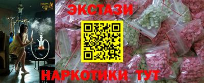 мефедрон VHQ Пушкино