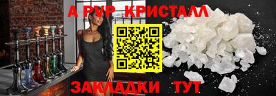 ECSTASY Пугачёв
