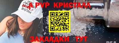 мефедрон VHQ Пушкино