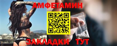 мефедрон VHQ Пушкино
