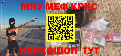мефедрон VHQ Пушкино