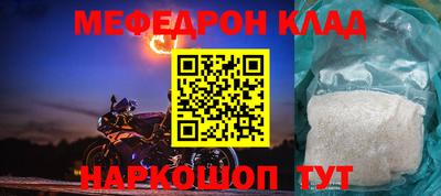 индика Пыть-Ях