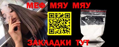 мефедрон VHQ Пушкино