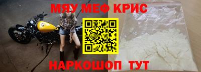 мефедрон VHQ Пушкино
