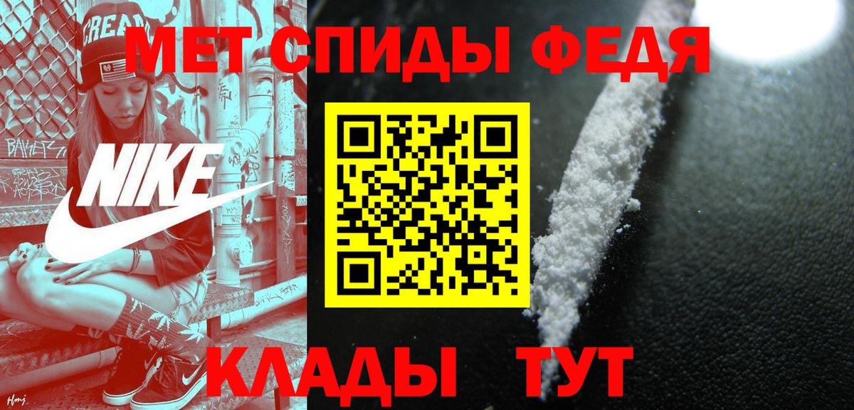 Метамфетамин Methamphetamine  Метамфетамин Methamphetamine  Вход с VPN  Приморско-Ахтарск 