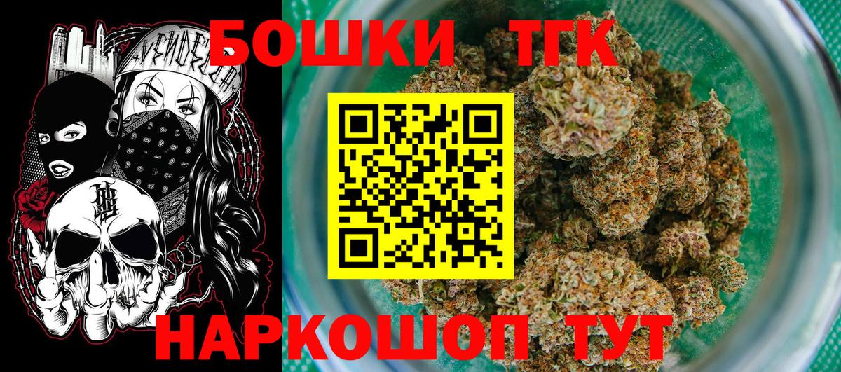 Марихуана OG Kush  Вход с VPN  Приморско-Ахтарск  Марихуана Ganja  Конопля OG Kush  Марихуана семена 