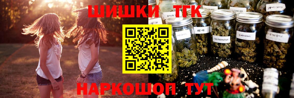 Шишки марихуана планчик Приморско-Ахтарск